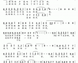 四十五分钟中学生歌曲简谱