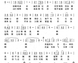 孔雀东南飞羽佳词刘北休曲简谱