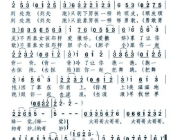 你把我当成男孩好不好简谱