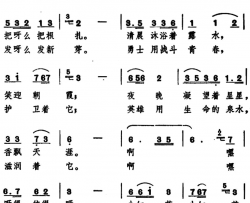 阵地小红花简谱