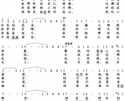 红色的戈比叶简谱