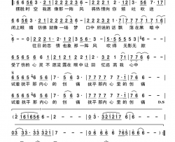 时空寄情简谱-黄莺莺演唱-曹俊鸿/曹俊鸿词曲