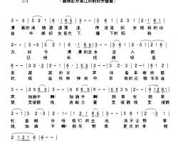 除草曲简谱