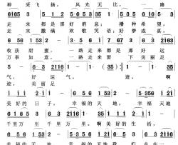 幸福天地简谱-向远词/石茂海曲