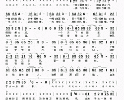 李简谱