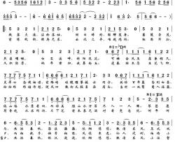 白石溪简谱(歌词)-洛天依/乐正绫演唱-天之韵记谱