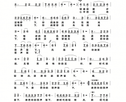 请把你的歌声留下来简谱