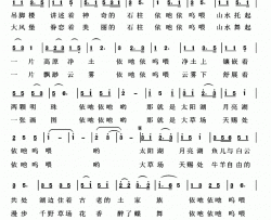 这片净土美不胜数简谱