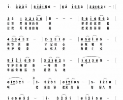 把爱给你双滦区人民医院院歌简谱