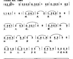 田光歌曲选-19为女民兵题照简谱-毛泽东词/田光曲