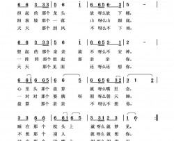 又想亲亲简谱-李建文演唱-李建文/曹士明词曲