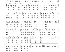 草原湖，草原雨独唱歌曲简谱-金磊鑫演唱-火华/斯琴朝克图词曲