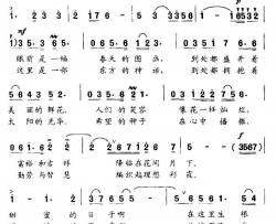 小康人家牟学农词寒桑曲简谱