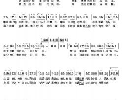 慰问志愿军小唱简谱(歌词)-彭丽媛演唱-潘明记谱
