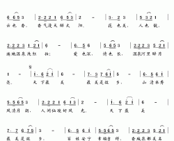 天下最美是故乡简谱-黄华丽演唱-柯于明/王立东词曲