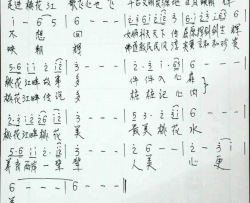 桃花江畔桃花美简谱