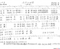 士兵的回答简谱