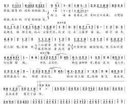 上里与手抄卷简谱(歌词)-双笙演唱-蒹葭采采曲谱