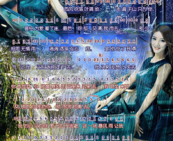 爱的暴风雨简谱-朱克演唱-任帅兵/任帅兵词曲