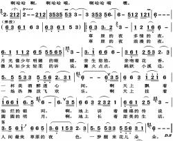 草原花月夜高清版简谱-泽旺多吉演唱-王中新、胡风华、胡风华/泽旺多吉词曲