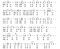 多彩贵州迎客来简谱-李庆芳演唱-张为民/李建昌词曲