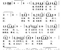 咱村好地方简谱-