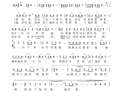 她的眼简谱