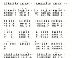 美丽的宁国简谱