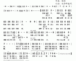 华胥引·局中迷简谱-意意演唱-清水秋香/银临词曲