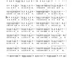 想你的心好苦简谱-孙艺琪演唱-轻云望月/轻云望月词曲