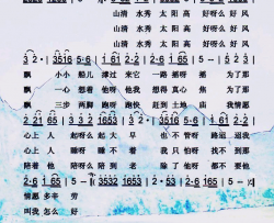 知道不知道老歌【彩谱】简谱-奚秀兰演唱