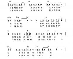 枪林弹雨简谱-小曾词/小曾曲老兵-