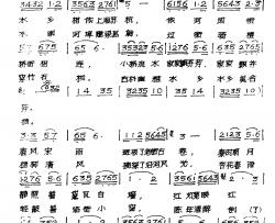 水乡周庄简谱-荷花清音词/李红林曲