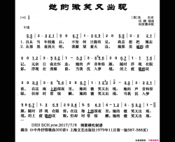 [英]她的微笑又出现简谱