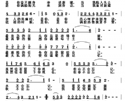 看见党旗军旗就看到了你简谱