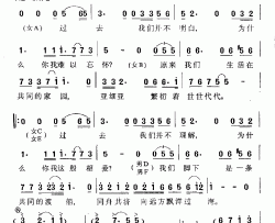 在歌声中我们是一个整体简谱