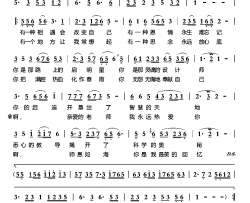 啊，亲爱的老师简谱-袁雪儿演唱-李丽娜/李丽娜词曲
