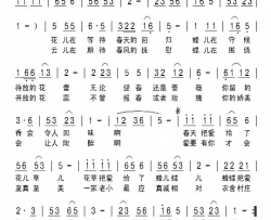 爱的完美李国平词刘北休曲简谱