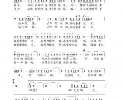 云阳流芳简谱-暂无演唱-刘双明/赖明友词曲