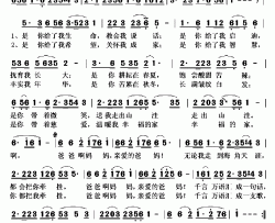 我为爸妈唱支歌简谱-曲丹演唱-吴少叶/杜兴成词曲