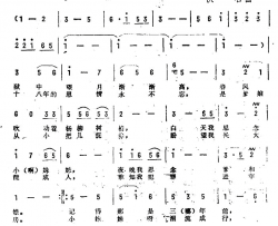 狱中望月《悔恨的泪》曲三简谱