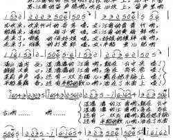 湿漉漉的江南简谱-轩慎中词 张艺军曲