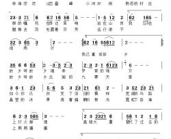 故乡吟简谱-吉永利词/快乐天使曲
