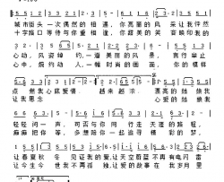 漂亮姑娘简谱