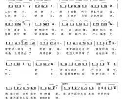 思故乡简谱-陈正松词 李鑫曲