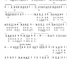 领袖简谱