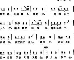 刨花生 简谱-田德芳词/刘荣德曲