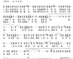 妈我回来啦简谱