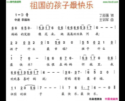 祖国的孩子最快乐少儿歌曲简谱