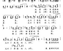 忘不了简谱-戴富荣词 朱鸿雁曲